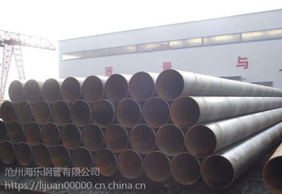 陜西厚壁螺旋鋼管與大口徑螺旋鋼管的優(yōu)勢(shì)及滄州海樂(lè)鋼管廠家介紹