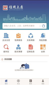 紹興市食品安全工作考核評議會召開，助力安全評價業務發展